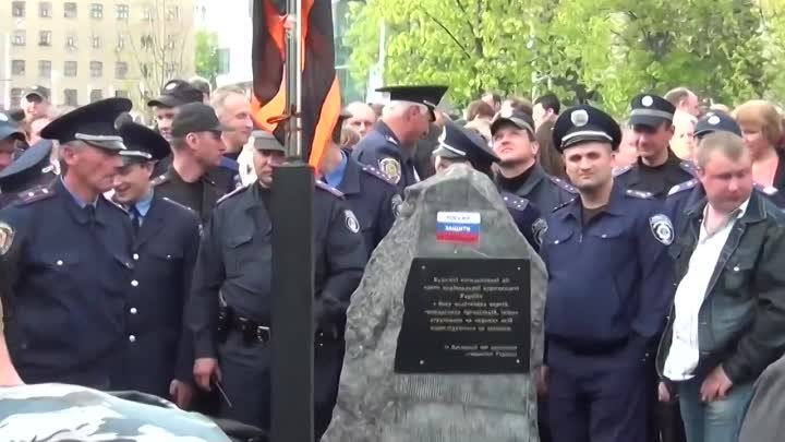 Харьков Милиция охраняет Георгиевский Флаг, водружённый вместо флага Украины! ( 27 апр. 2014 г)