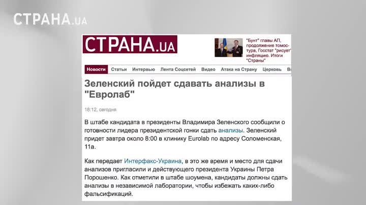 Тимошенко на ринг! Зеленский поставил новое условие в #ЗеБаттлЯсноПо ...