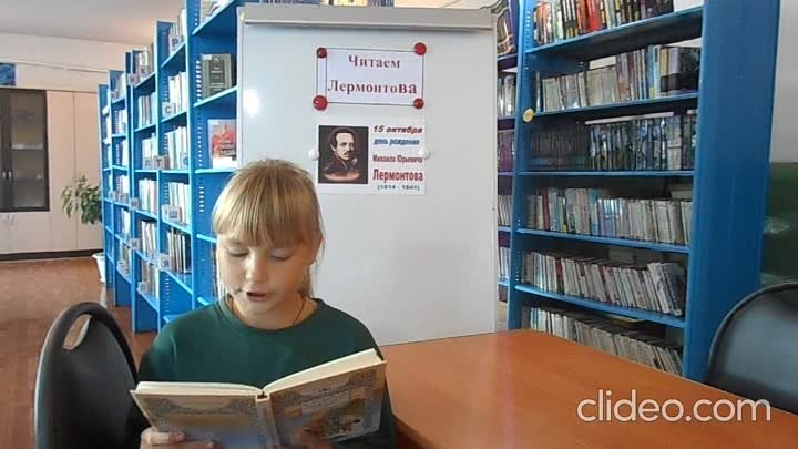 Тучки - читает Кондаурова Сабрина