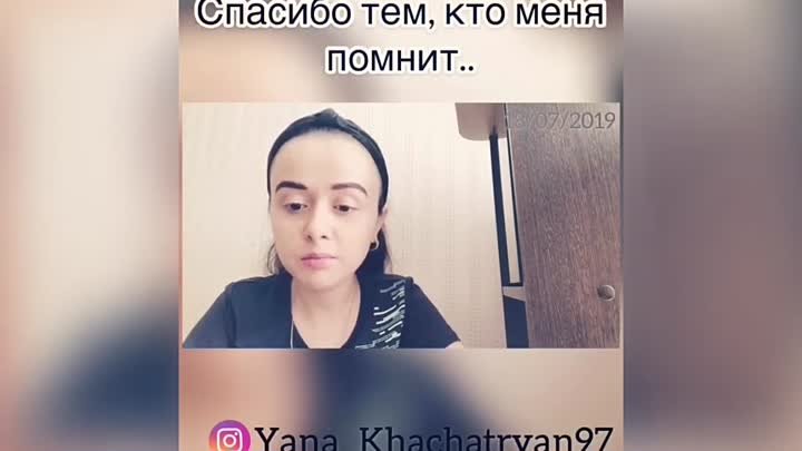 Спасибо тем кто меня помнит