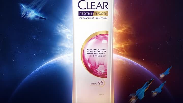 Суперсила CLEAR