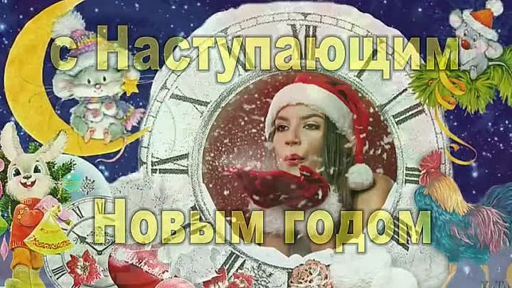 31 декабря 2018