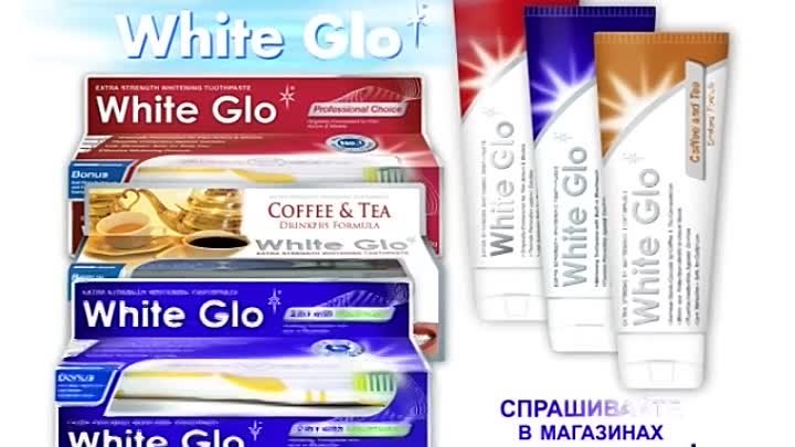 Отбеливающая зубная паста White Glo