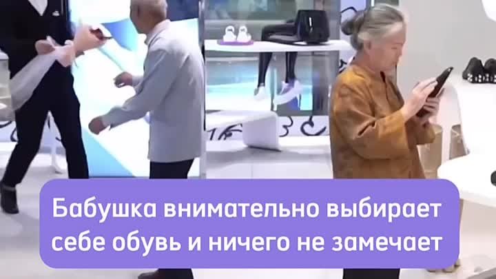 Идеальные отношения 