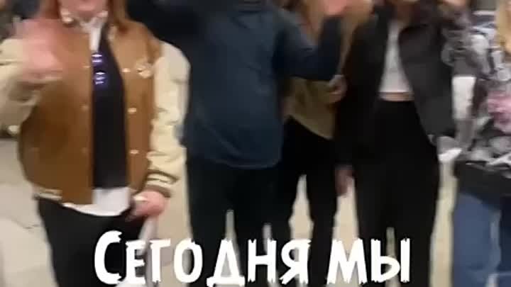 Делай чудо Кастинг.MP4