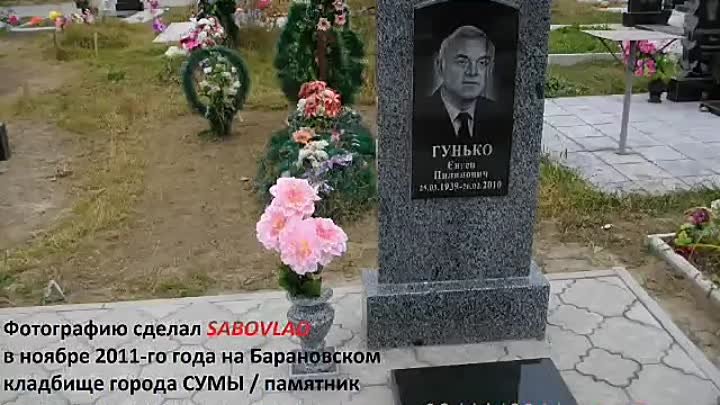 СНАУ  ЗООФАК (1992-1997)