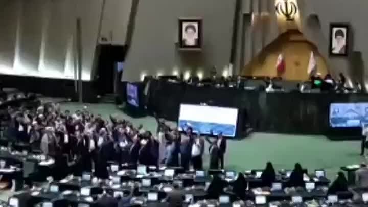 Смерть Израилю смерть Америке Парламент Ирана сегодня