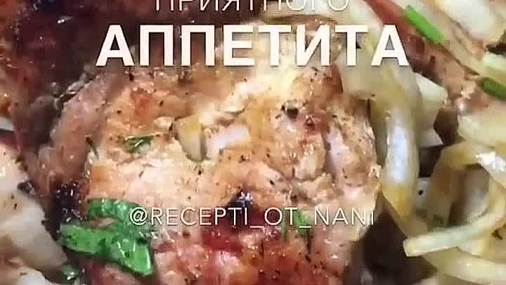 Маринованная мясо на шашлыки