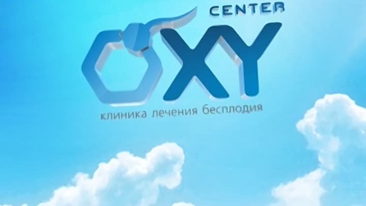 ролик OXY