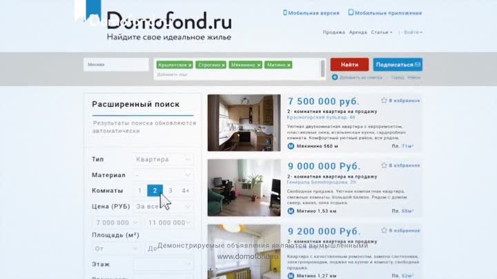 Семья 30 сек. Domofond.ru ролик