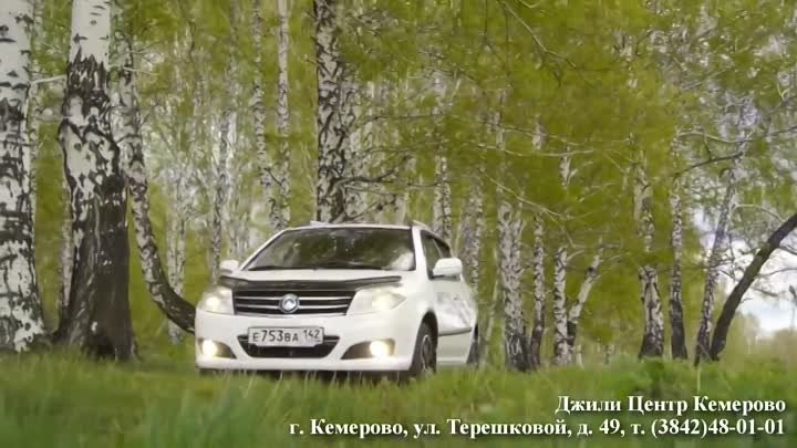 Продажа Geely MK Cross 2013 года в Кемерово на bizovo.ru