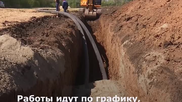 Строительство водопровода_Левобережная зона