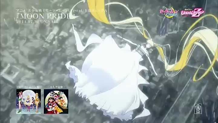 MOON PRIDEももいろクローバーZ  MOON PRIDEMOMOIRO CLOVER Z  PRETTY GUARDIAN SA ...