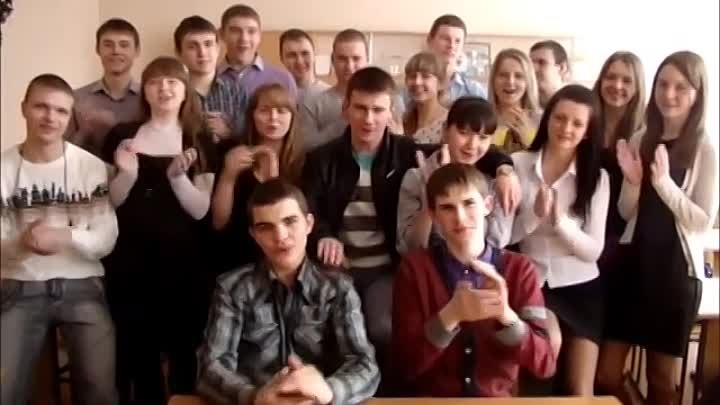 Первым учителям!=)(выпуск 2013)