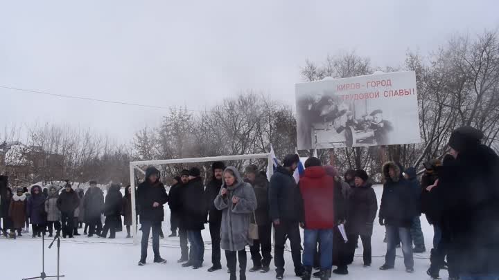 Митинг против мусорной реформы и тарифов ЖКХ.Резолюция митинга,высту ...