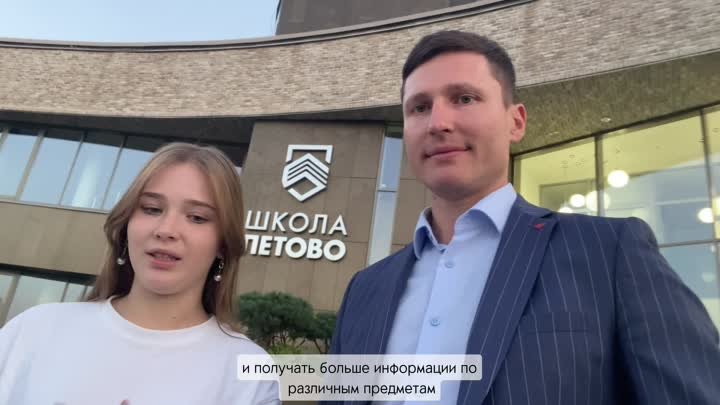 Алина Пичугина поступила в школу Летово 👍👍💪💪👏🥳😎