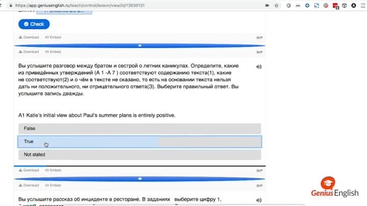 Подготовка к ЕГЭ по Английскому языку.