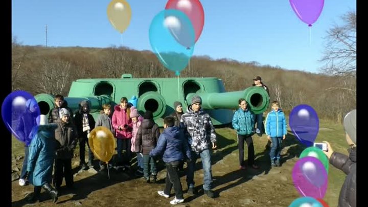 Поездка в Артём