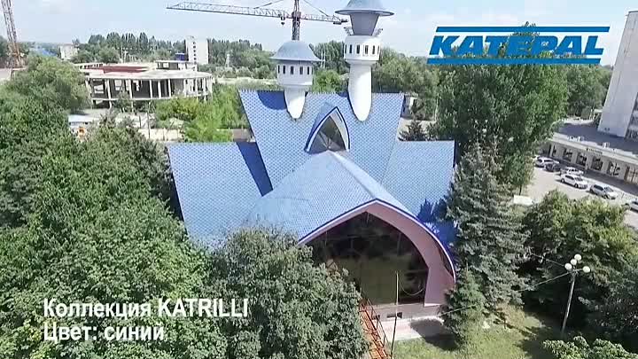 Katepal Katrilli на реальном объекте