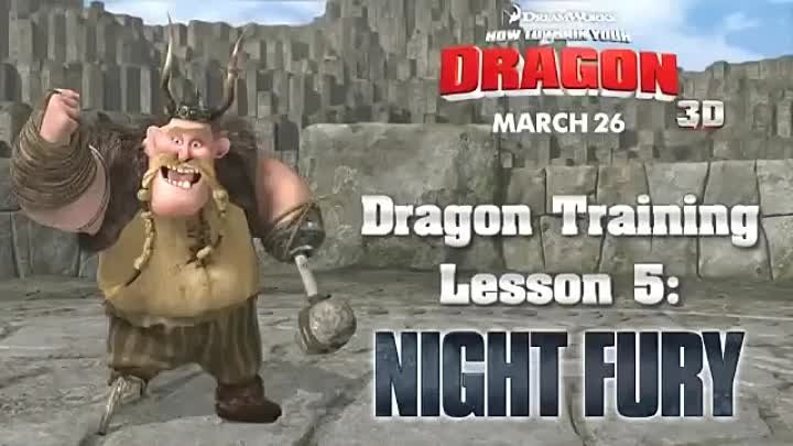 Уроки приручения драконов