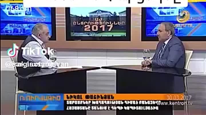 պետական դավաճան