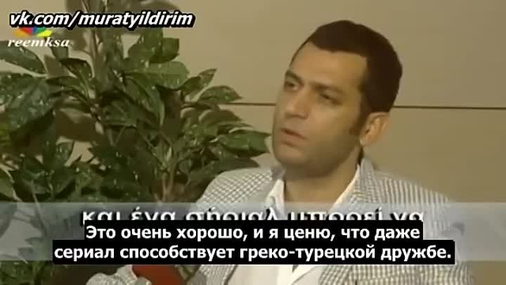 Murat Yıldırım on Greek TV 26-8-2013 - rus.sub