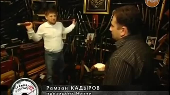 Рамзан Ахматович Кадыров. Сын своего народа.