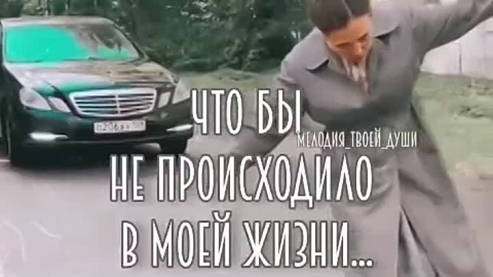 .... И не уною... 🥰💞💥