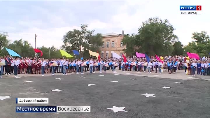 Выпускники Дубовского района отметили окончание школы ярким праздником
