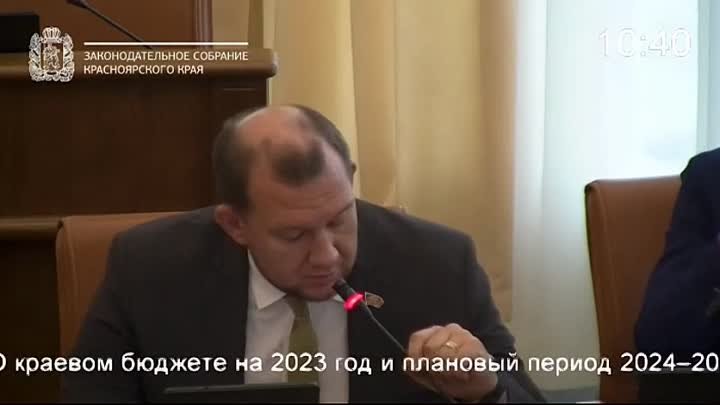 Сессия 29 сентября 2023 года