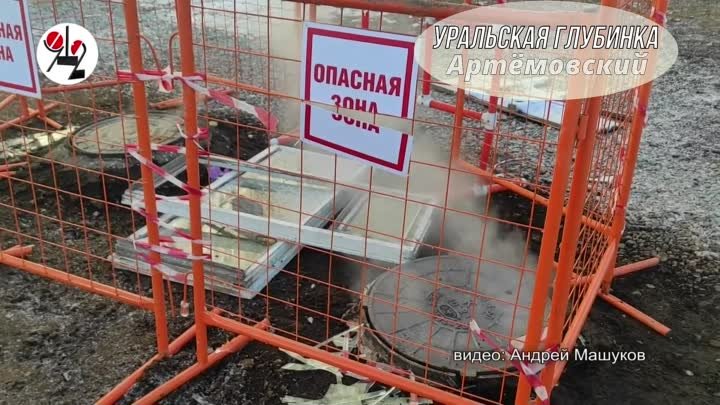 На Урале подросток варился в колодце