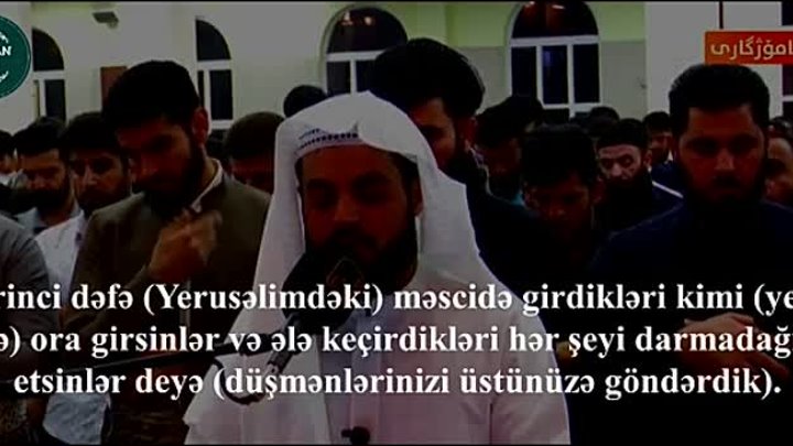 əl - İsra surəsi 1-11 (İsra suresi) Raad Muhammad al Kurdi. Quran və ...