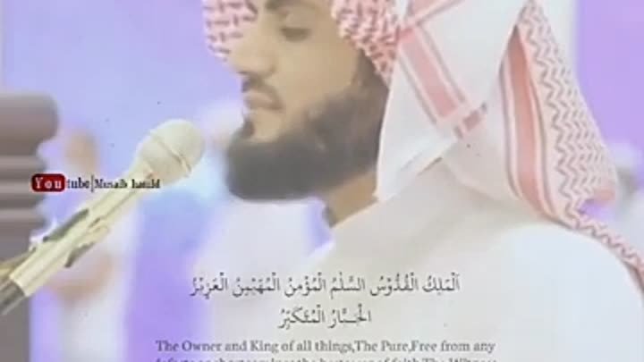 Emotional recitation by _ Qari Raad Mohammad Al-Kurdi (حفظه الله).❤  ...