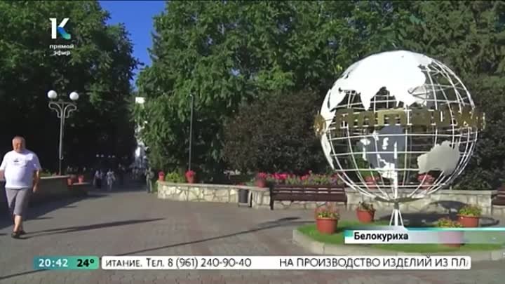 СМИ об открытии VII Научно-практической конференции «Разумовские чте ...