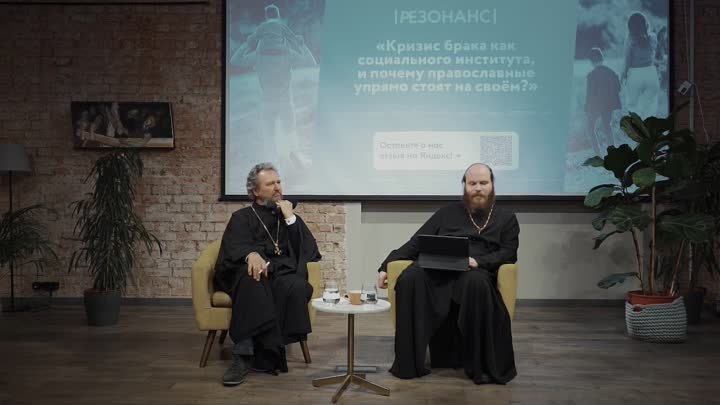 Кризис брака как социального института, и почему православные упрямо стоят на св