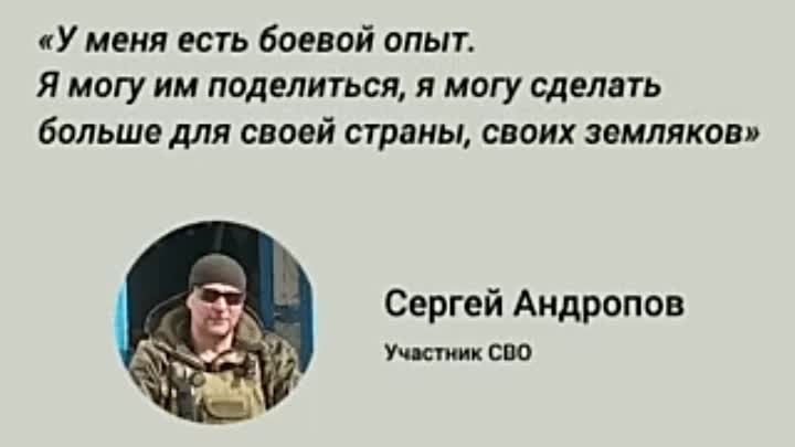 video С.Андропов
