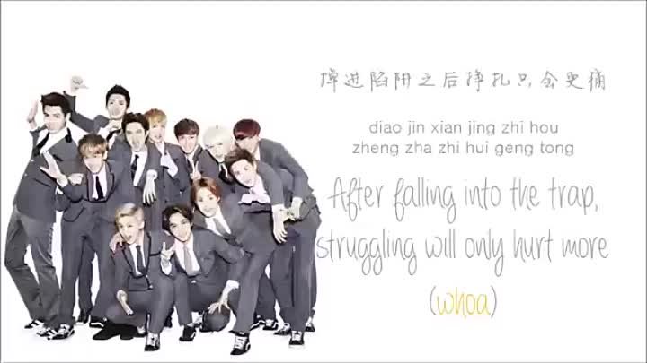 EXO - Wolf (狼与美女) (Chinese Version) (Color Coded Chinese-PinYin-Eng  ...
