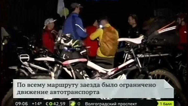 Московский велопробег в честь ВЛАДИМИРА МАЯКОВСКОГО .