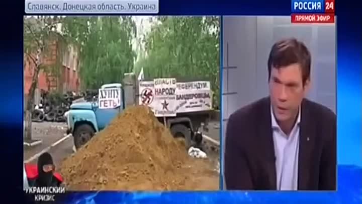 Олег Царёв - интервью телеканалу «Россия 24» 30 04 2014
