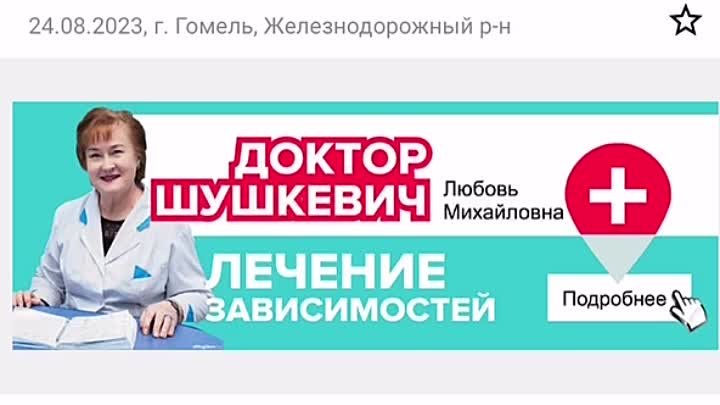 Вакансия Уборщик, уборщица в Гомеле. Работа уборщиком, уборщицей в в ...