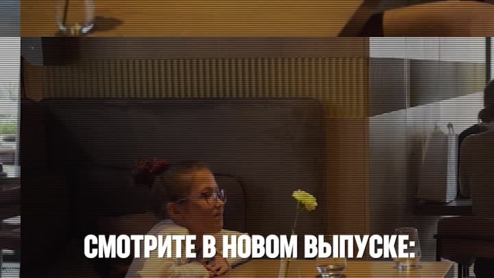 "Дело молодое" 2 с Денисом Майдановым / трейлер 40-го выпуска
