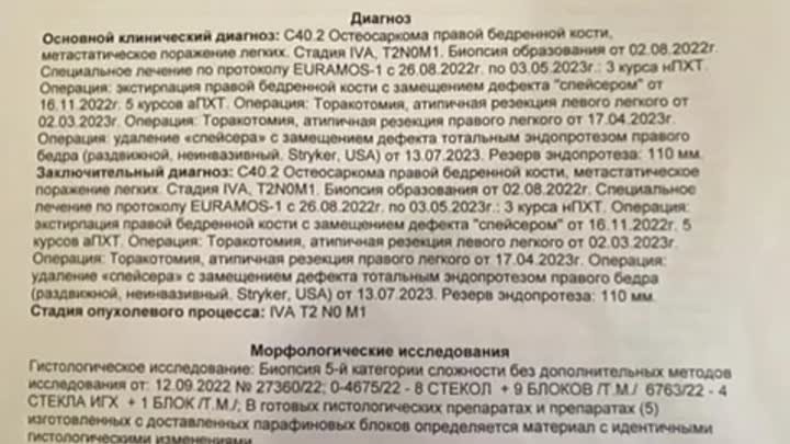 Давайте поможем Максиму все вместе! Прошу поделиться и лайкнуть🙏