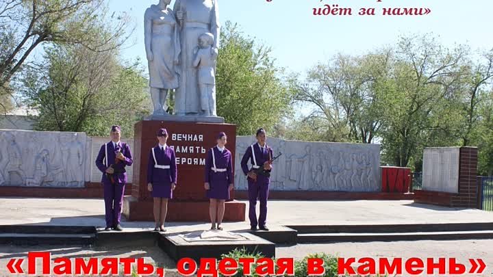 Памятник с.Семёновка