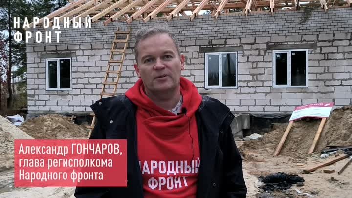 В Воронежской области тонет амбулатория за 20 млн.mp4