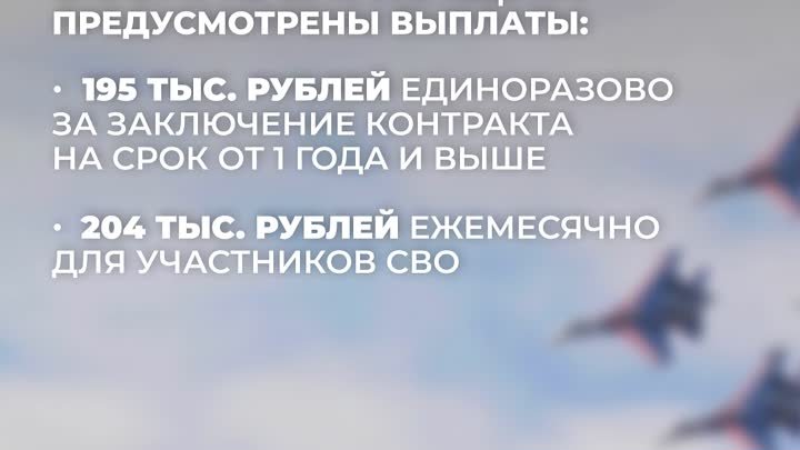 Выплаты_готово