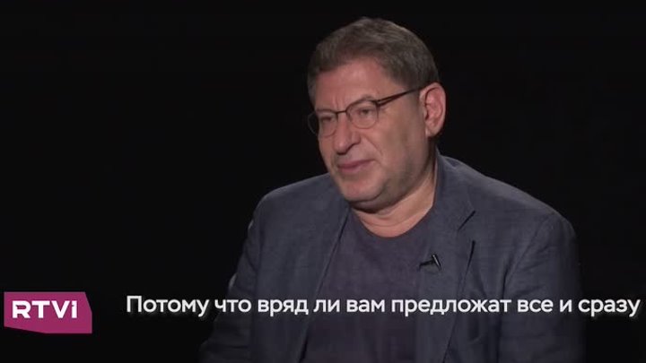 Михаил Лабковский на RTVI