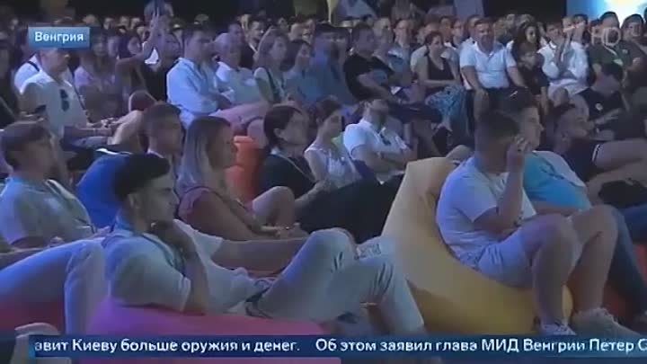 Видео