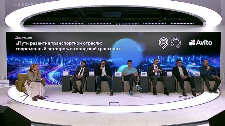 Дискуссия «Пути развития транспортной отрасли: современный автопром  ...