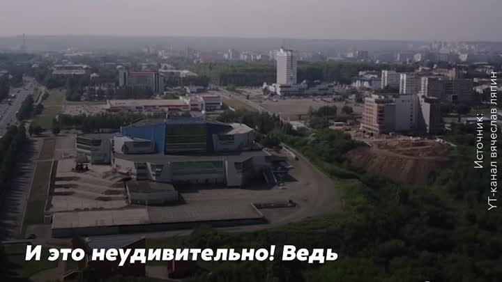 Кузбасс – регион активного развития