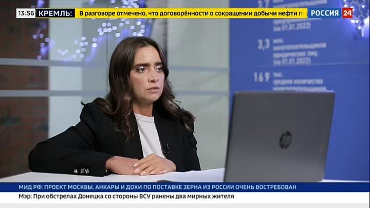 Марина Крашенинникова в интервью программе «Налоги» от 06.09.23